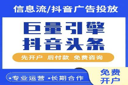 时尚博主如何利用SEM托管服务扩大影响力