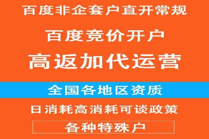头条信息流广告的投放策略：以一则旅游行业的成功案例为例